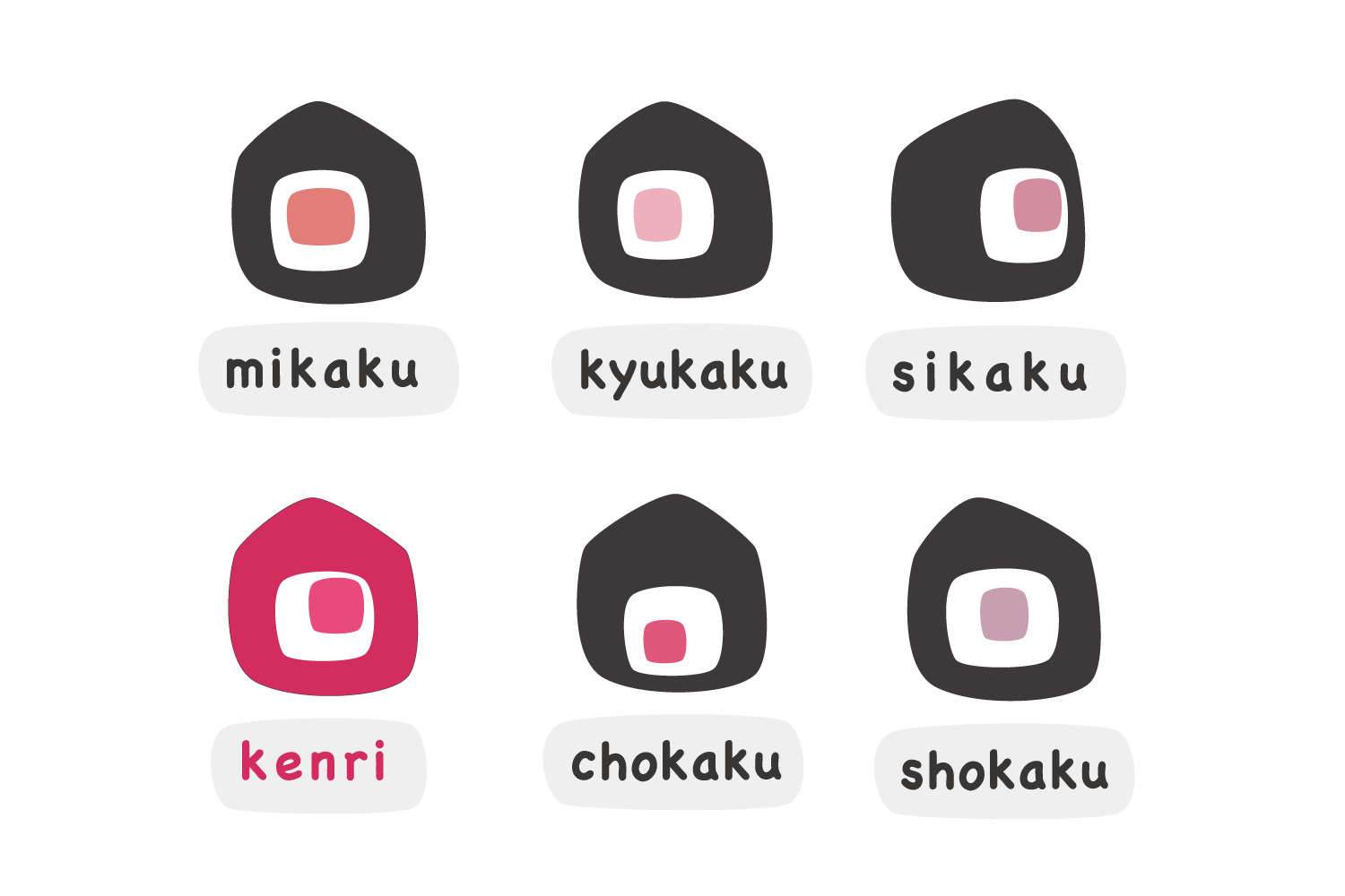 脇のさらに脇役的存在