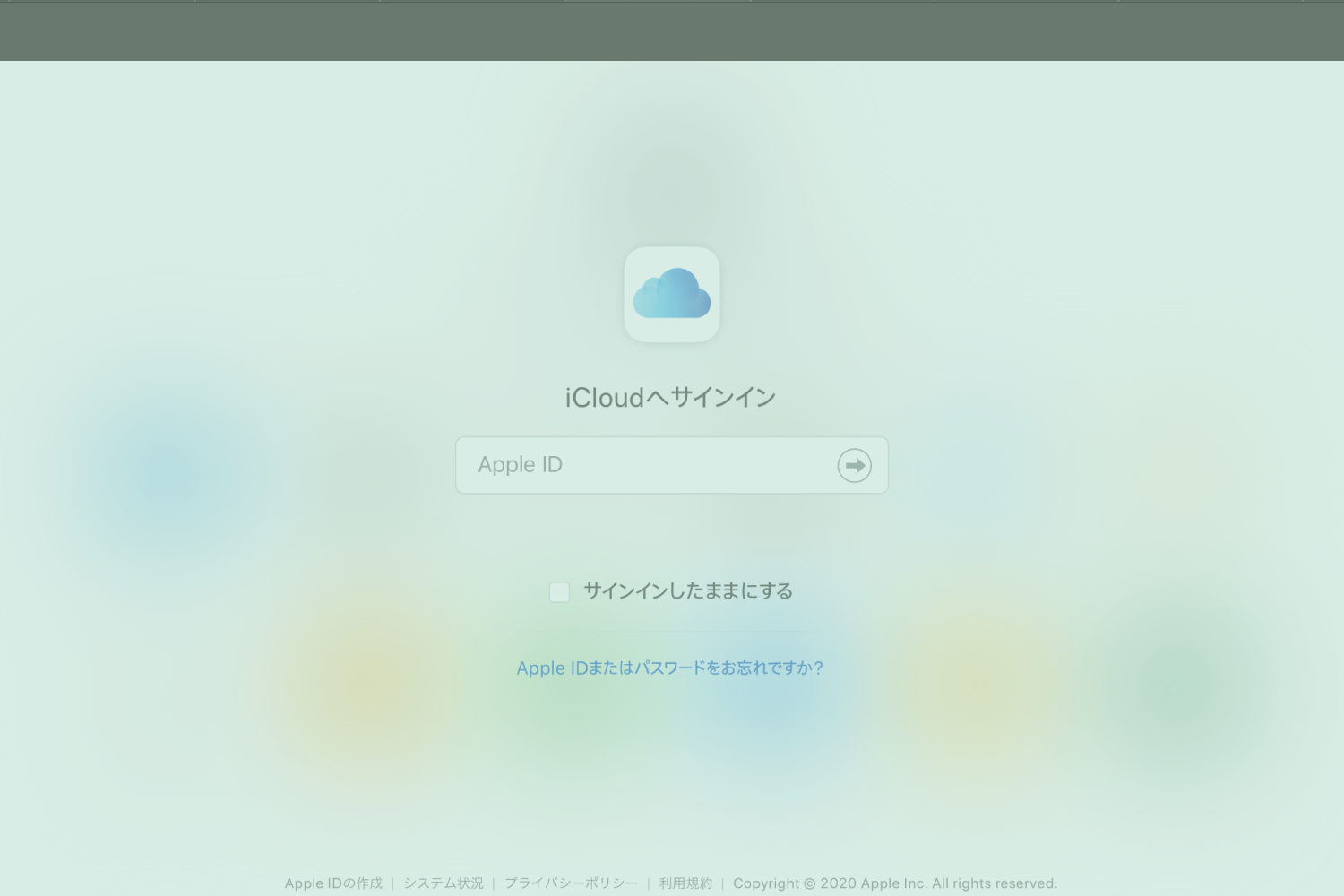 iCloud