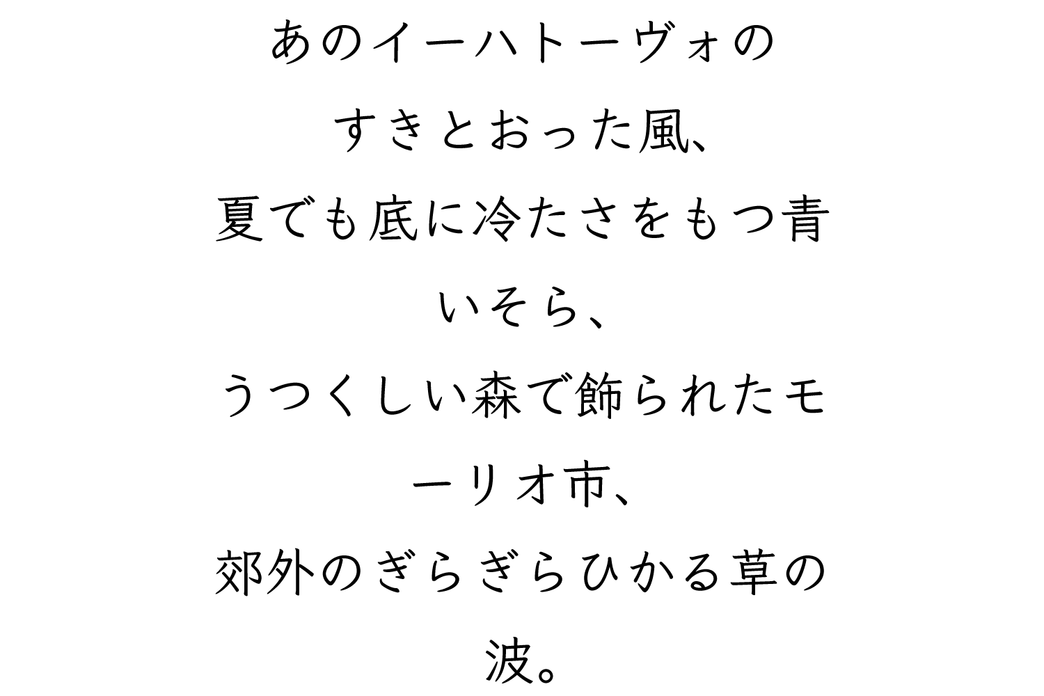 教科書体をどう評価するか