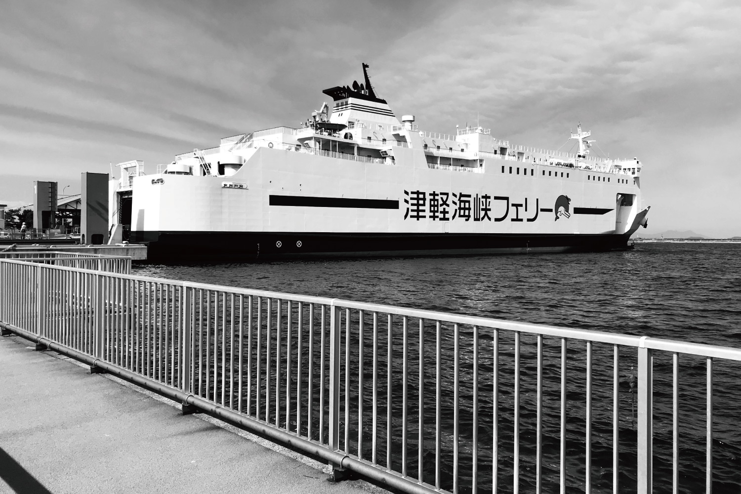 津軽海峡フェリー・青森ターミナル