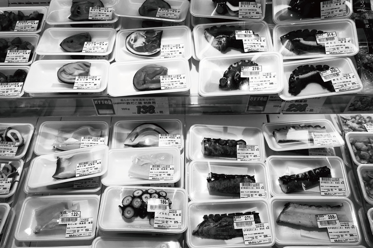 ユニバースの鮮魚売り場