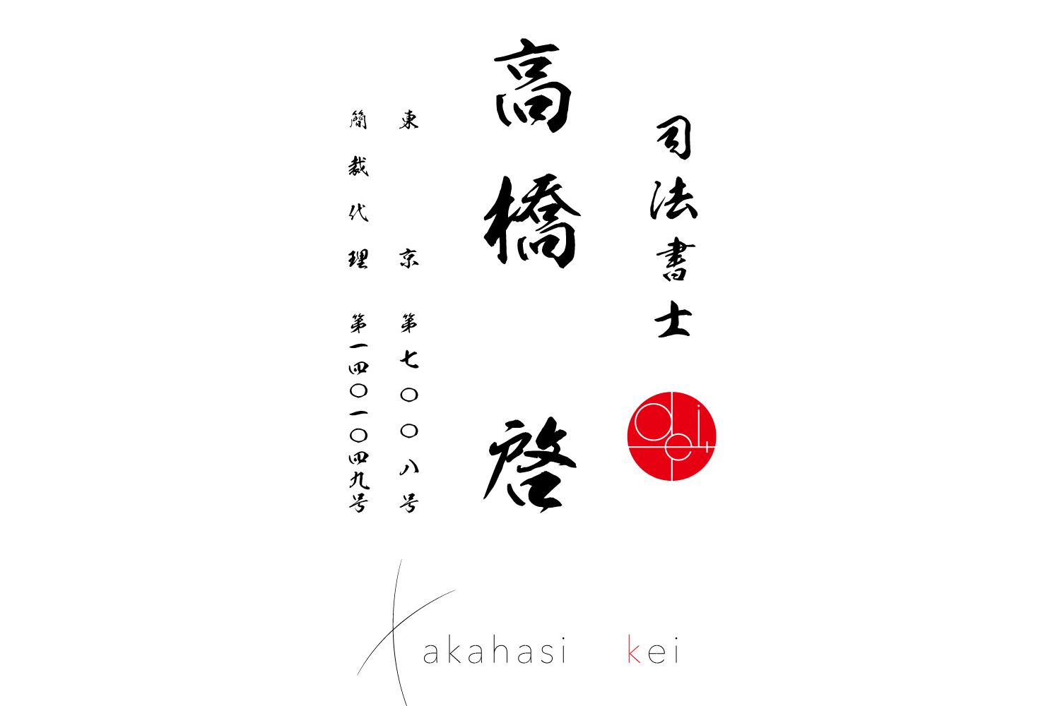 縦書きの世界へ