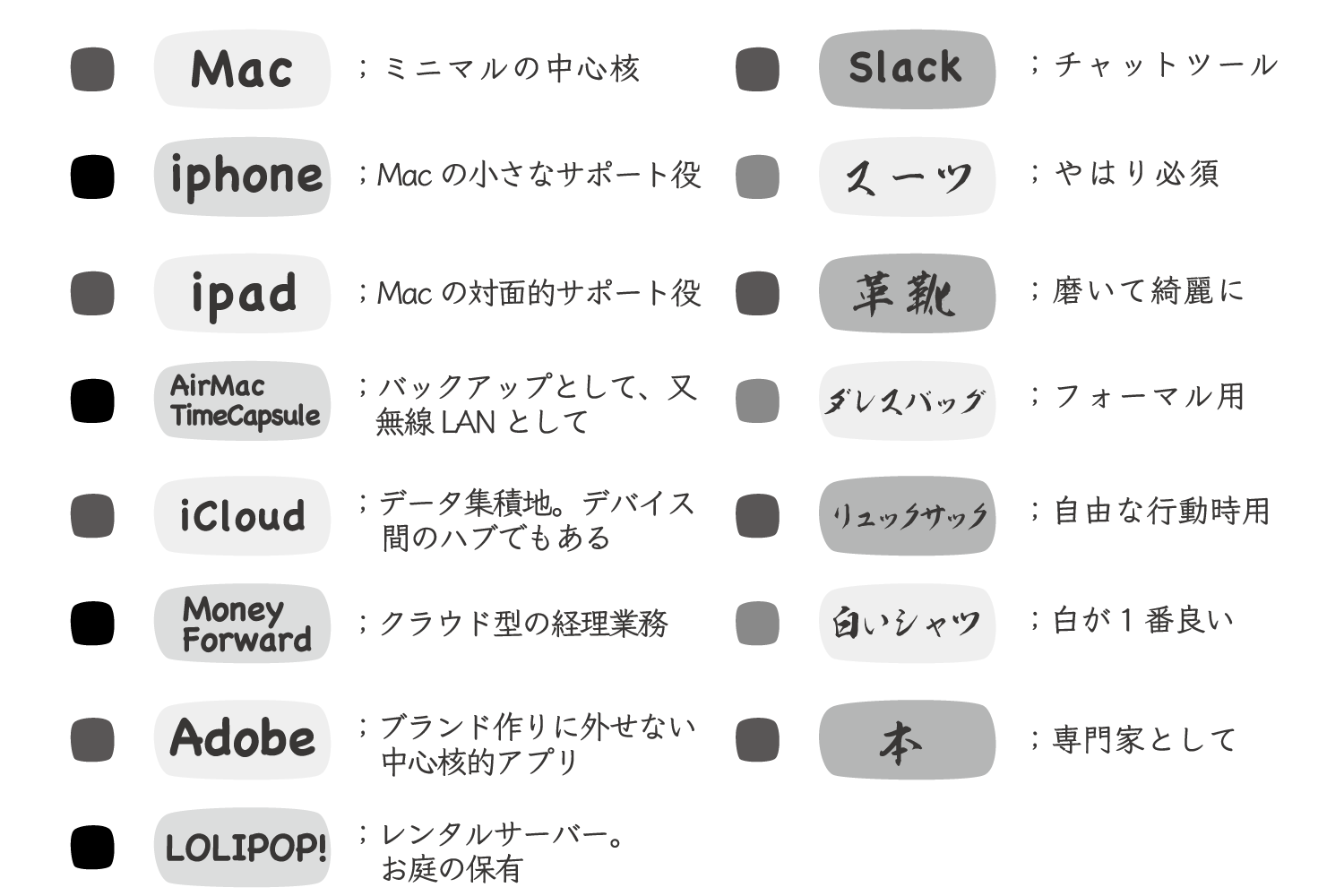 手放せないのは理由がある