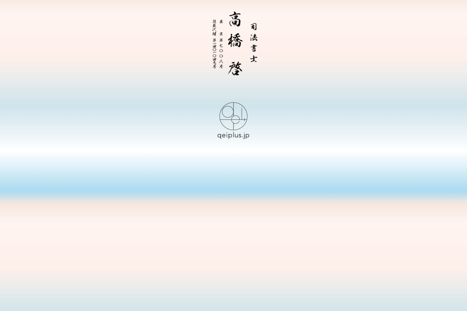 以前のトップページ